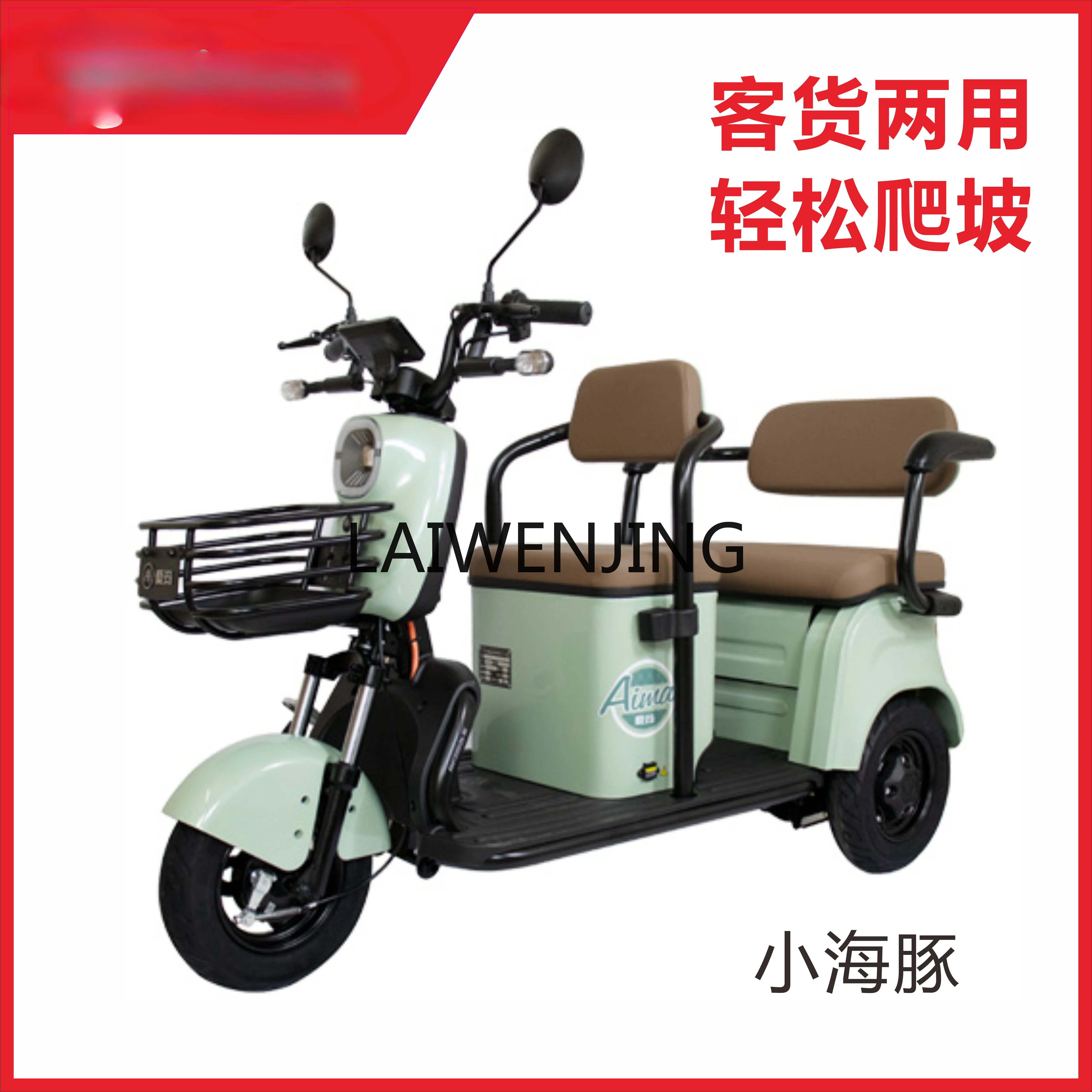 LYN three-wheeled scooter small adult parent-child battery car lithium battery new national standard 3C certification