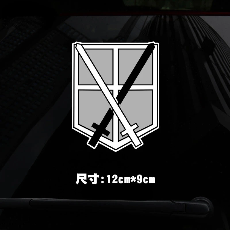 สติกเกอร์ลายจู่โจมอนิเมะไททันสติกเกอร์สำรวจสำหรับติดผนังท้ายรถมอเตอร์ไซด์สติกเกอร์แล็ปท็อปสติกเกอร์กันน้ำ