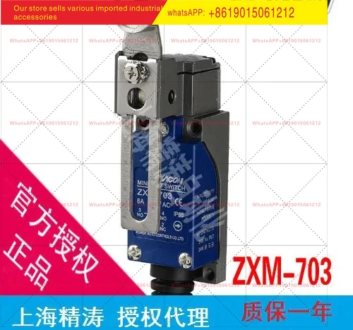 ZXM-703 Genuine Kaikun Imported Adjustable Roller Handle IP65 Travel Limit Switch