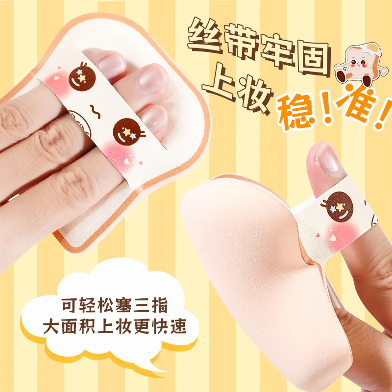 Puszek do makijażu Xixi z poduszką powietrzną, super miękki w dotyku, nie rozmazuje się po dotknięciu wody, dwufunkcyjny do makijażu i do ubierania się po makijażu.