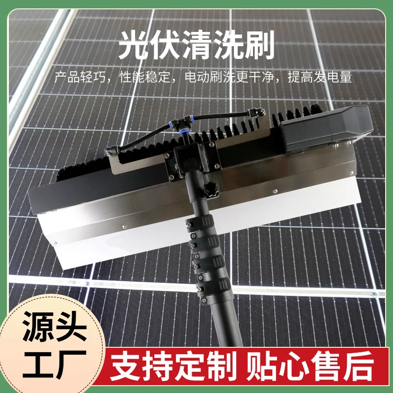 Photovoltaic panel cleaning equipment, hand-held roller brush dry cleaning water washing electric solar photovoltaic panel
