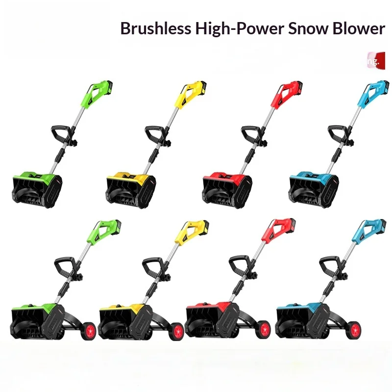 

Electric Snow Blower ElectricSnow ShovelsSnow Shovel Schnee Maschine Снегоочиститель Аккумуляторный