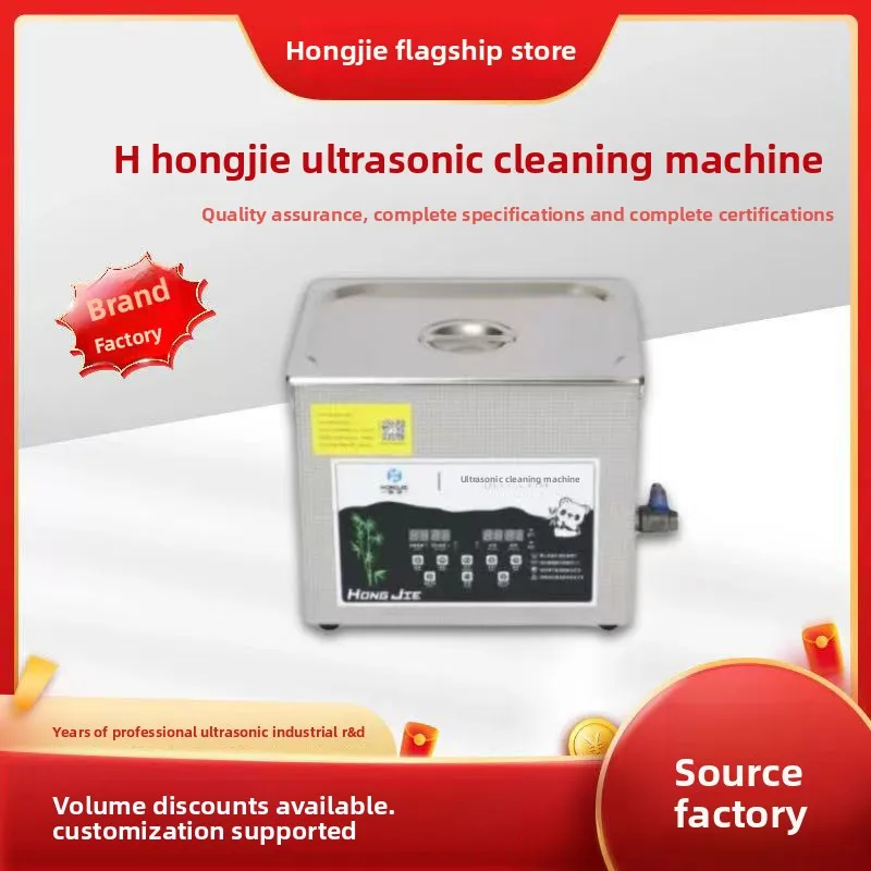 

Ultrasonic cleaning machine Small laboratory hardware degreasing Household circuit board cleaner cleaning