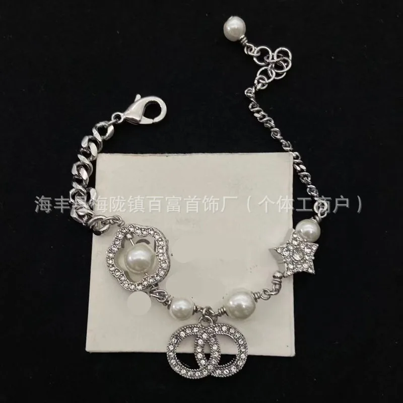 

Double C Camellia Star Bracelet Versatile Temperament Pearl Premium Bracelet Jewelry Women