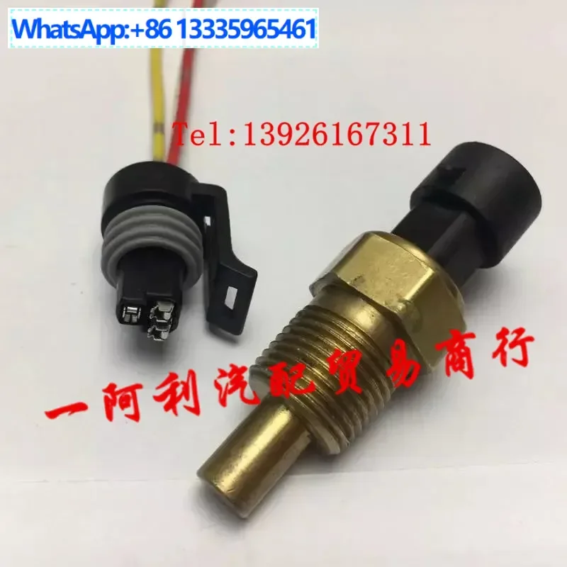

T75205093,T75201016,T752030009,T762030008
