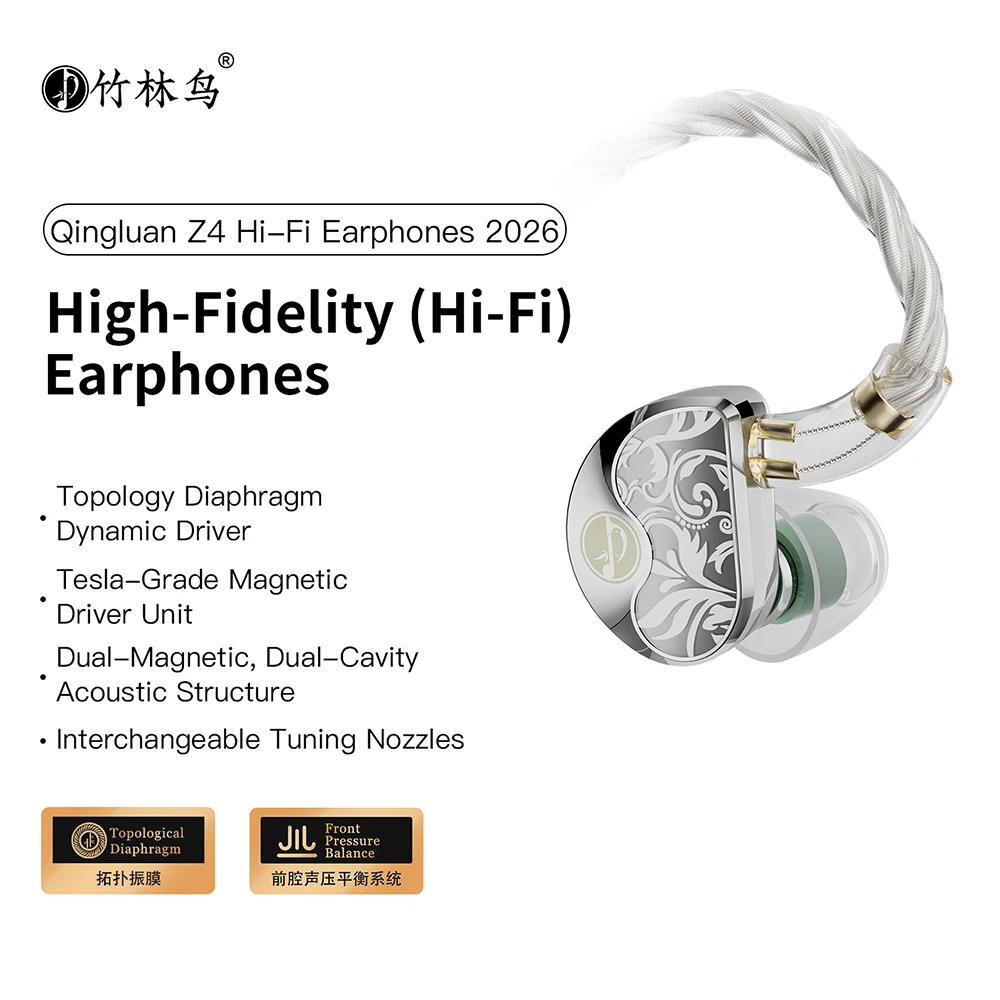 

Наушники-вкладыши Bamboo Forest Bird Qingluan Z4 Hi-Fi проводные с микрофоном, сменным кабелем, для компьютера и киберспорта, модель 2026