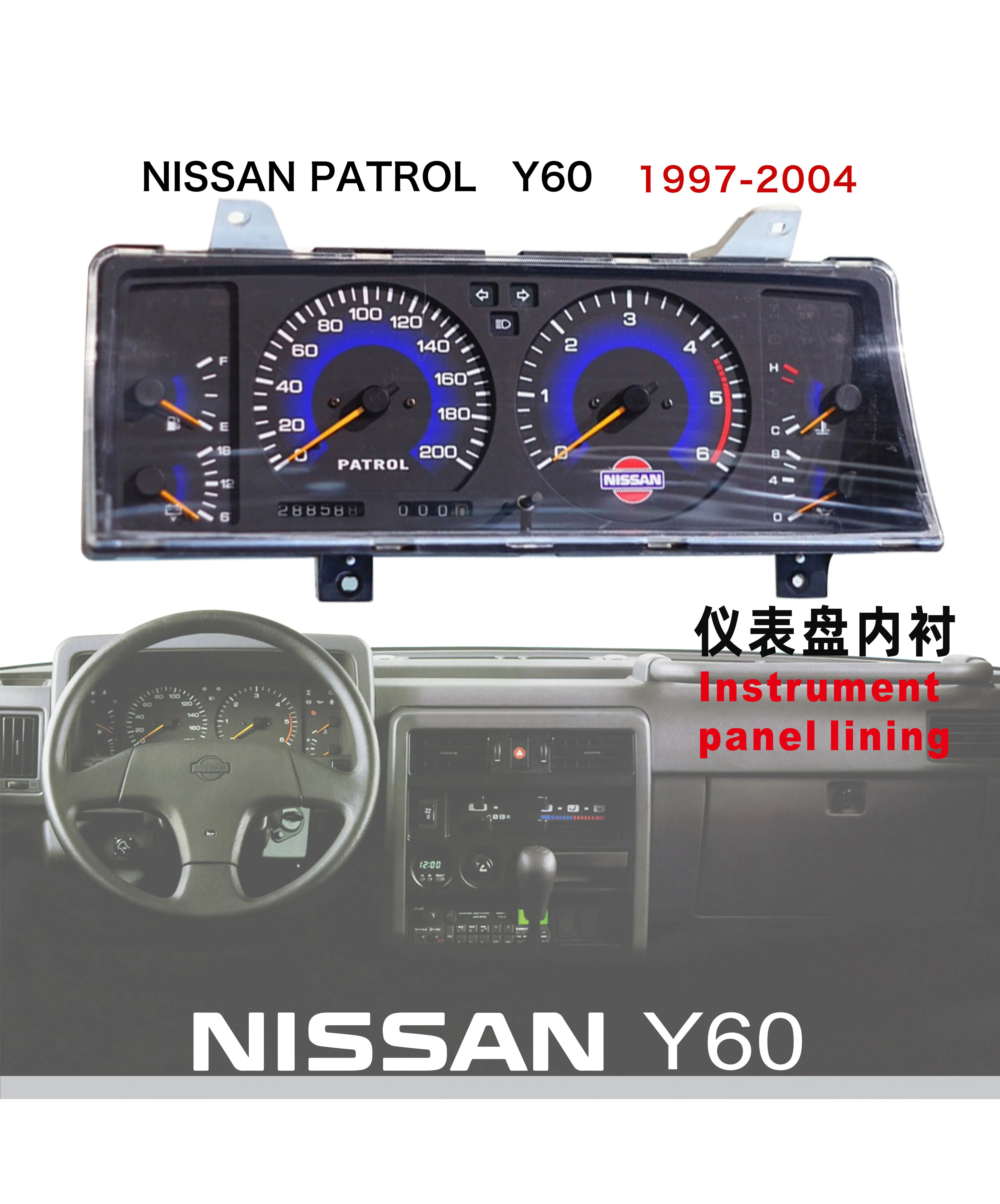 For Nissan Patrol Y60 Dashboard Interior Modification Dashboard Lining Replacement Dashboard Gasket Add Personality Color