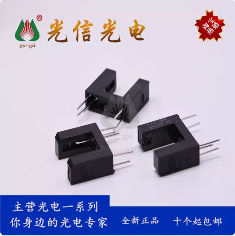 10pcs GP1A57HRJ00F: Camera, Camera, Office Automation Equipment, Copier, etc