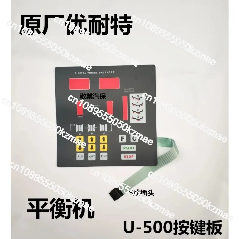 Balancing Machine Balancing Instrument Accessories U-500 Balance Motor Balance Button Panel Control Panel