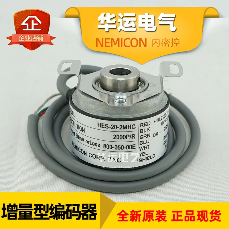 2025 Nuevo y original control secreto interno HES-20-2MHC 800-050-00E codificador rotatorio NEMICON