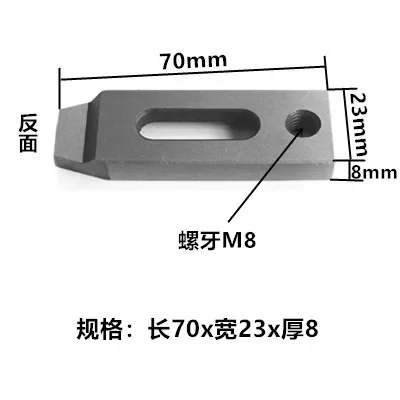 

70*23*8 Wire Cutting Slow Wire Pressing Plate One-Eye Fixture Tooling Fixture Small Pressing Plate M8 M10