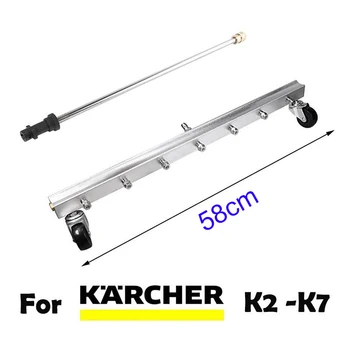 Karcher-고압 세척기 물 빗자루, 도로 청소용 전기 와셔 브러시, 호환 제품-K2K3, K4, K5, K6, K713 