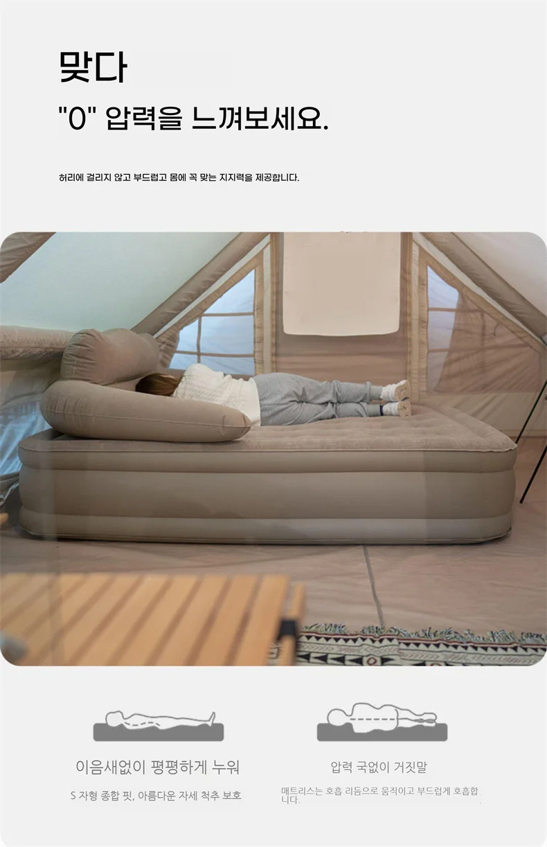 Lohas camping automatisches aufblasbares Luftbett mit Rückenlehne Camping elektrische Matratze 40cm Höhe Zelt Luftkissen Matte Boden – Detail 12