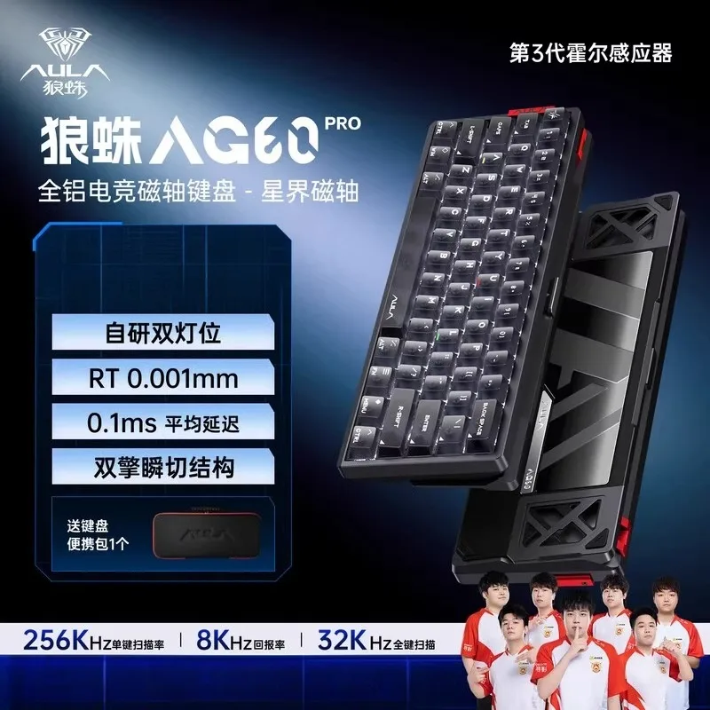 AULA AG60 MAX Magnetic Switch Keyboard Aluminum Body Carbon Fiber