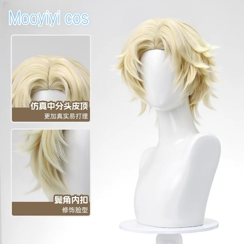 Nuevo juego Identity V Norton Campbell/Prospector Cosplay peluca Halloween Navidad juego de rol fiesta cómic exposición gorra gratis