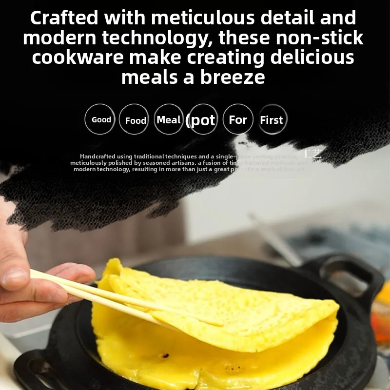 Cast iron spread yellow seed pan 25cm gripper uncoated coarse grain cake folding non-stick spread pancake pan