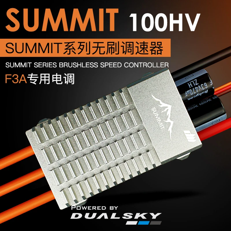 summit-100hv-高電圧-esc、精密航空機用-100a-f3a-競技用スピードコントローラー