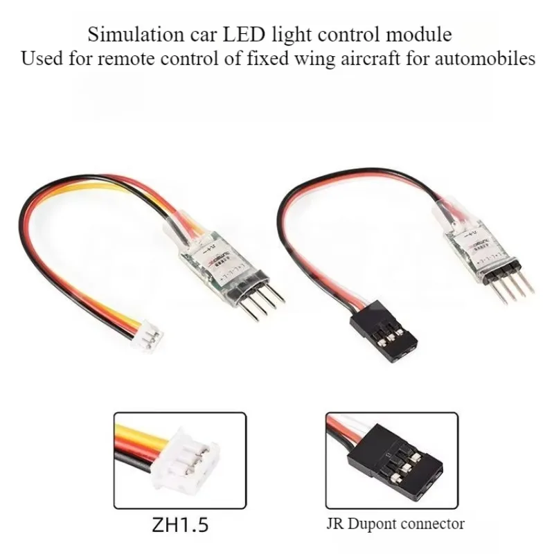 RC Model Car Light Control Line Remote Control Controls Car Light Flashing, Breathing, Third Channel Switch Simulation Module
