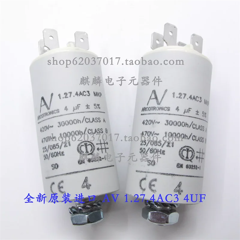 輸入-ac-スターター-コンデンサ-av-arcotronics-mkp-1274ac3-4uf-420v-470v
