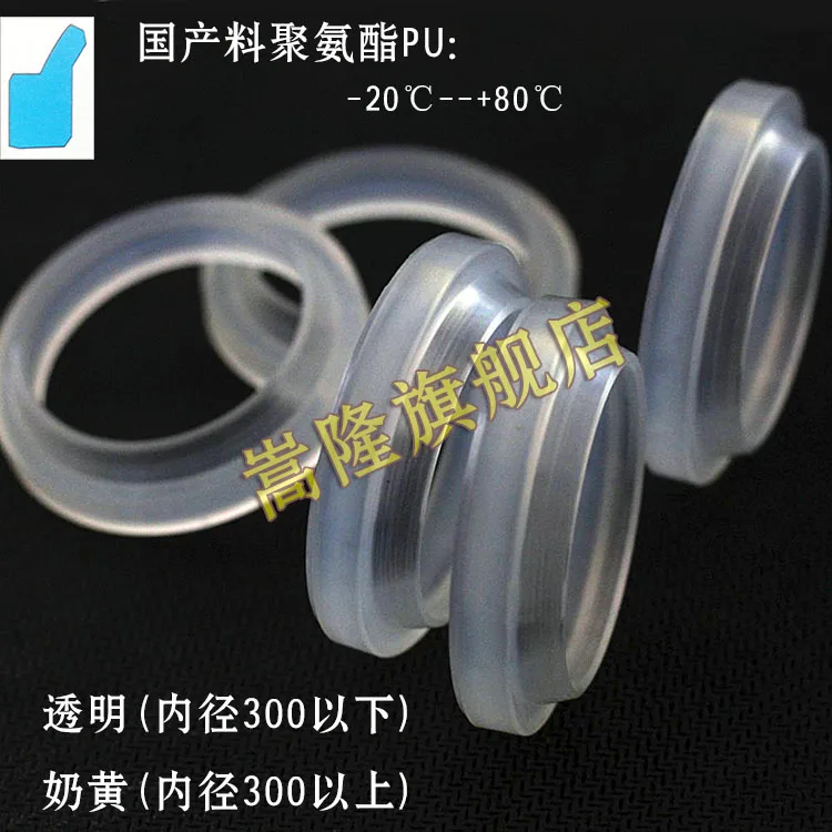 Polyurethane Hydraulic Cylinder Oil Sealing Ring 16*24*5/9mm-360*376*10/16mm JA  J Type Sealing Ring Gasket For Shaft DUST