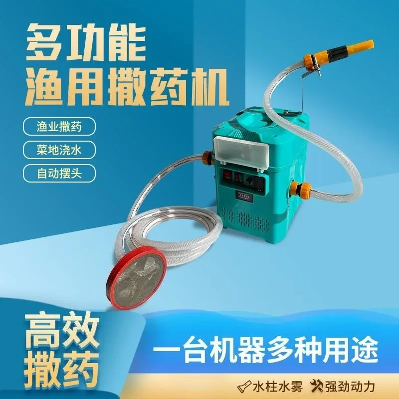 Vegetable sprayer swing multi-function spraying automatic high pressure spraying aquatic product marine