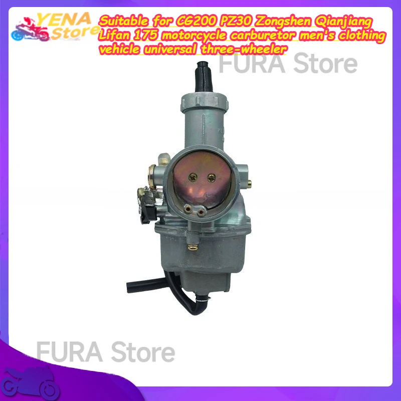 

Suitable for the ignition coil and carburetor parts of the CG200 PZ30 Zongshen Qianjiang Lifan 175 three-wheel motorcycle