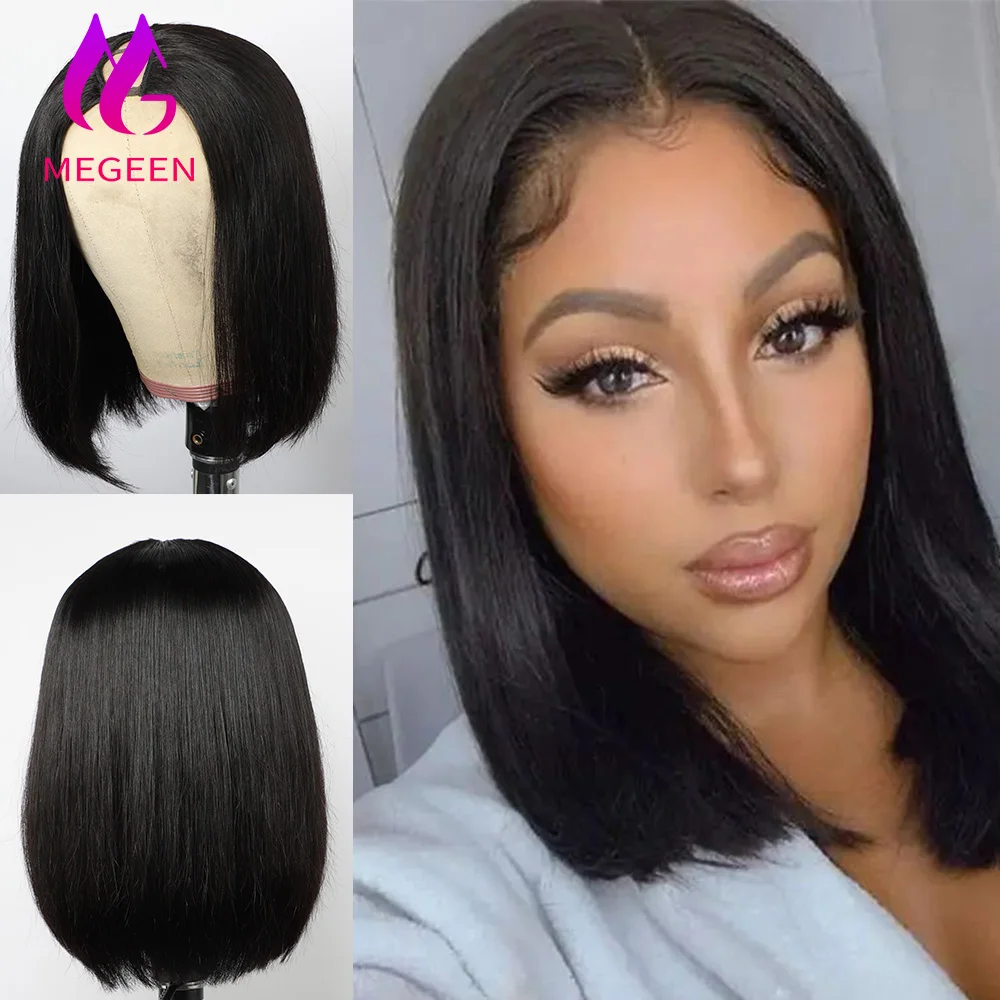 Megeen-ブラジルのナチュラルボブウィッグ,滑らかな髪,10〜16インチ