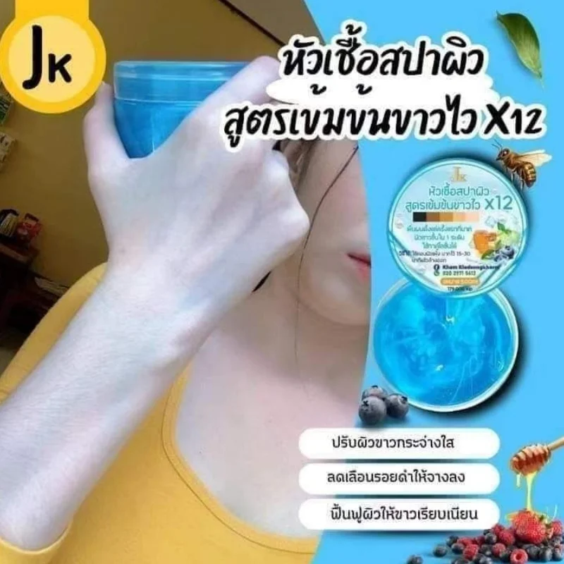 

15 Min Whitening Body Lotion Wash Off for Instantly Brighter Skin tsuaj tha dawb