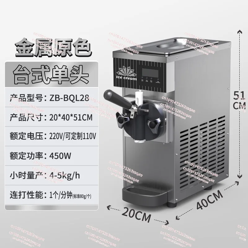 Single Head Ice Cream Maker Machine Desktop Helados Maquinas