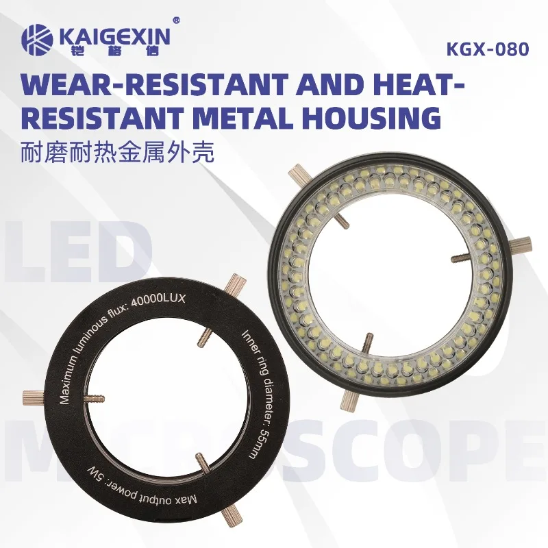 KGX LED مجهر الغبار واقية مرآة مصدر الضوء لصناعة مجهر ستيريو عدسة الكاميرا المكبر KGX-080 #3