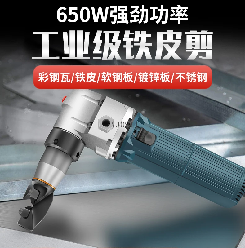 صفائح حديد القص الكهربائية الصناعية قطع صفائح حديد صفائح معدنية لوح فولاذي لوحة قص الحفر الكهربائية