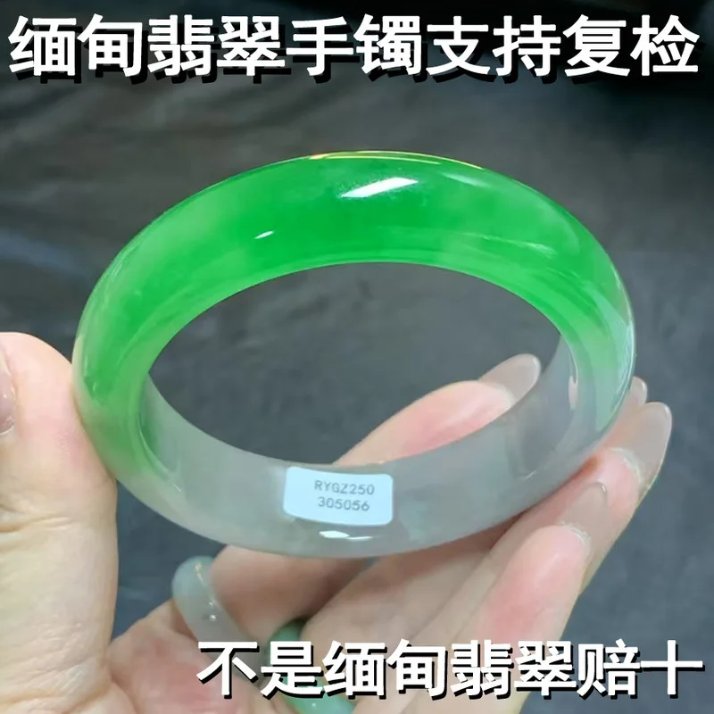 Ice Jadeite Bracelet with Green Veins, Round Imperial Consort Style