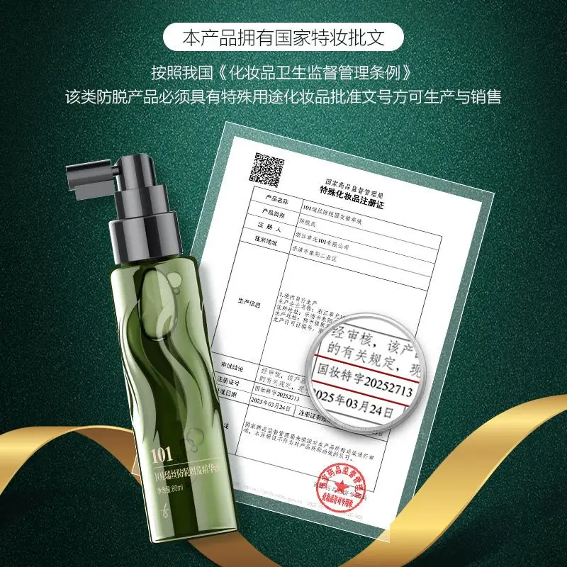 ZHANGGUANG 101 80ml Hair Shedding Proof Tonic Powerful Anti-Hair Loss Chinese Herbal Medicine Therapy Hair Loss Treatment Tonic