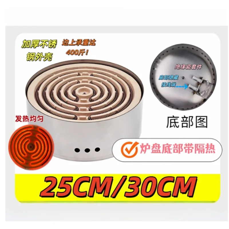 High-power Temperature Control Laboratory Electric Heating Plate, Thickened Stainless Load-bearing Industrial Heating Furnace