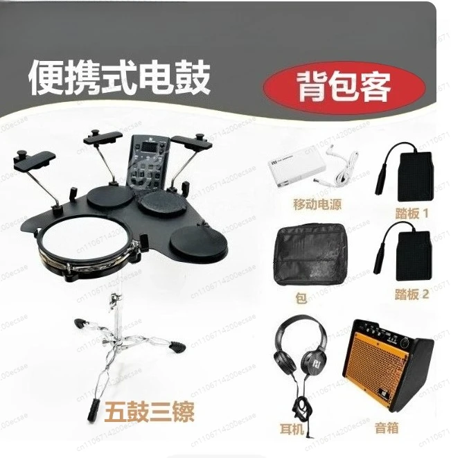 Electronic Drum Set,Portable Electric Drum Set for Beginner with Quiet Mesh Snare Drum Pads,220+ Sounds, USB MIDI,2 Switch Pedal