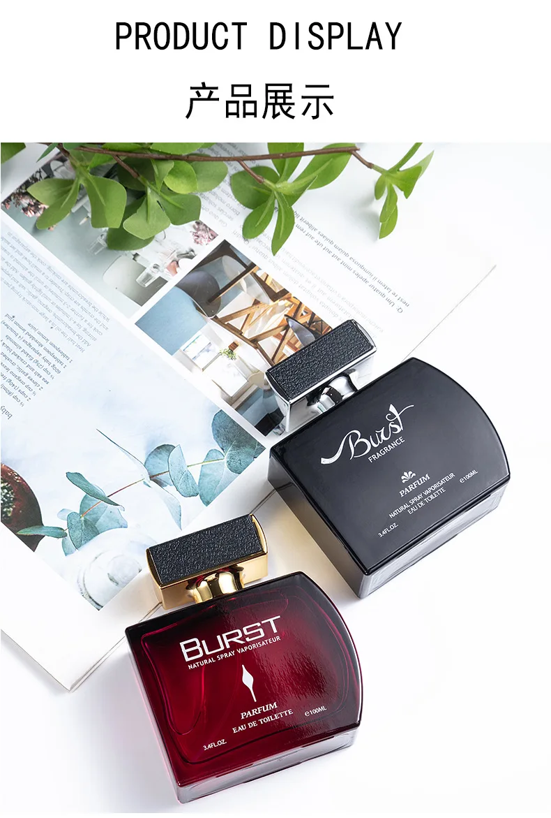 น้ำหอมผู้ชาย กลิ่นสดชื่นและเป็นธรรมชาติ โคโลญจน์สำหรับสุภาพบุรุษ กลิ่นติดทนนาน โอ เดอ เพอร์ฟูม 100 มล. สำหรับผู้ชายโดยเฉพาะ