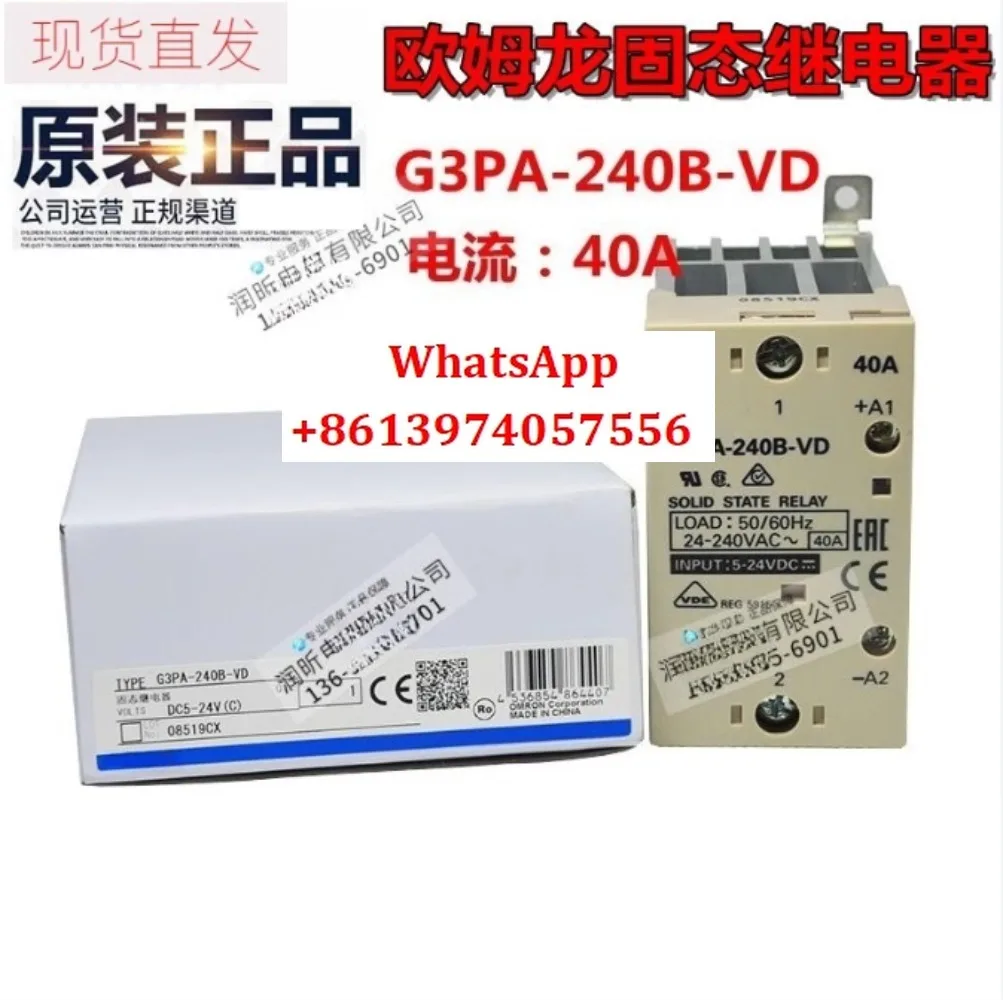 تتابع الحالة الصلبة G3PA-220B-VD-X/G3PA-210B-VD/G3PA-240B-VD