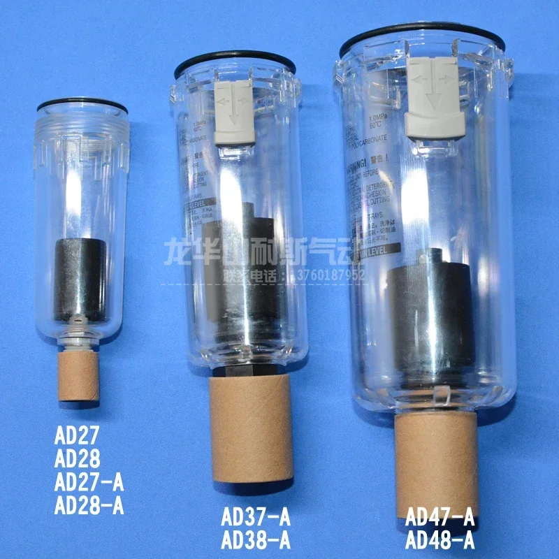 

Автоматический слив SMC AD38 AD37 AD27 C1SF C2SF C3SF C4SF-A AD48 AD47