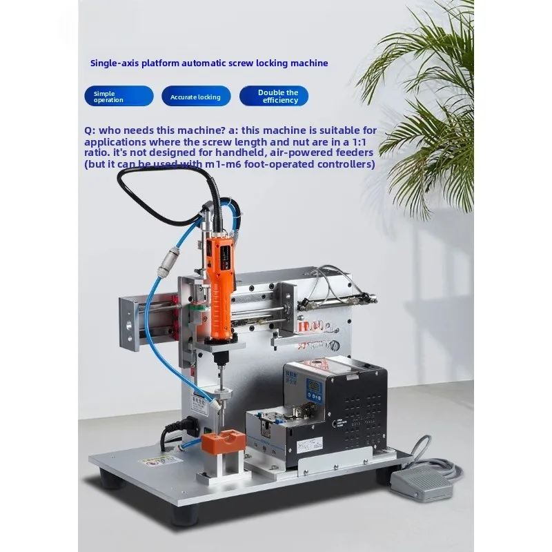Single axis automatic locking screw machine, small mini feeder