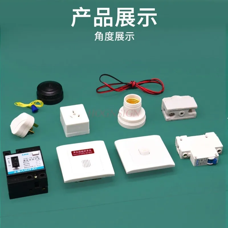 1 set Home circuit equipment, physics experimental equipment, electrical instruments, teaching instruments