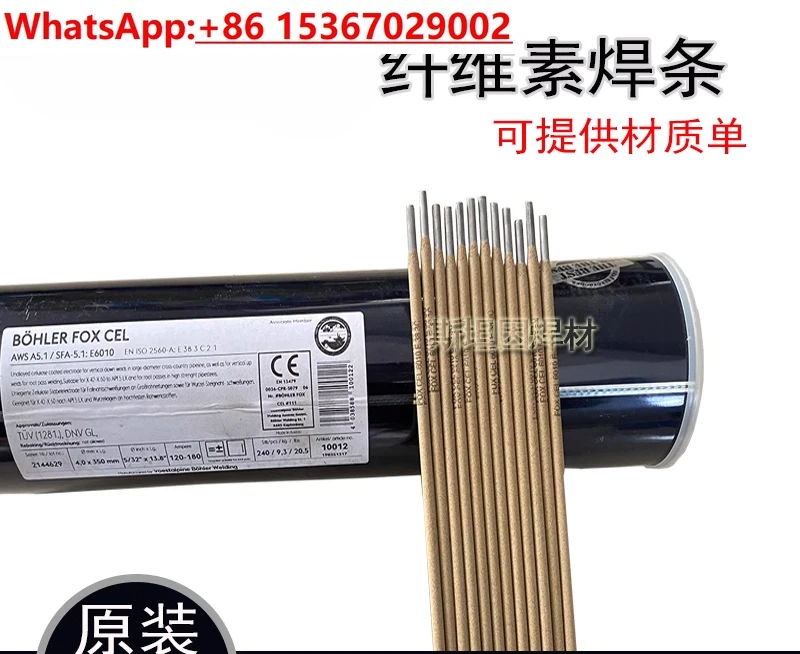 

E6010\ E7018/E8010-P1 Cellulose Downward Pipeline Welding Electrode E7010-P1 Pipe