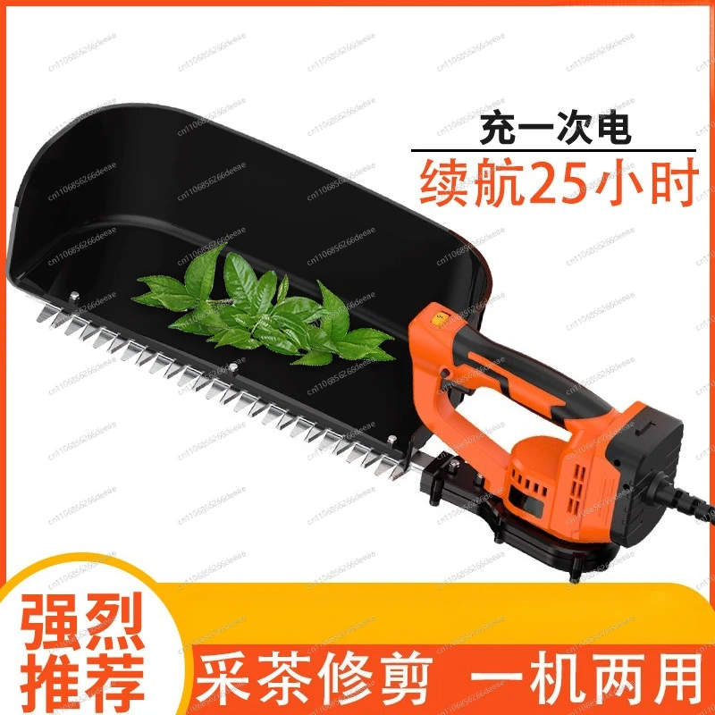 48 volt outer rotor electric tea picker, six-speed intelligent speed regulation tea cutter, single person small tea picker