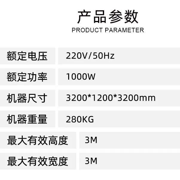 Curtain inspection machine LED backlight cloth inspection machine, automatic lifting fabric curtain finished defect inspection