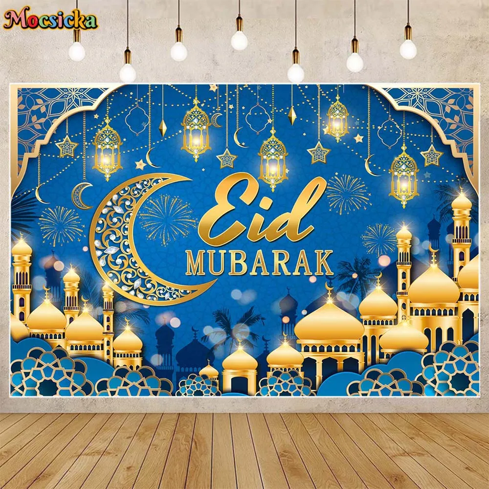 Mocsicka Eid Mubarak Background Moon Lantern Muslim Ramadan Festival Party Decor Backdrop Banner Photo Studio Photography Props