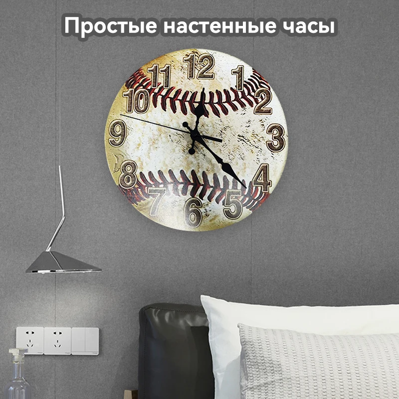 10 Inch Sports Baseball Wall Clocks for Boys Bedroom Nordic Retro style Children‘s Room Wall Clock Wall Art Home Decoration