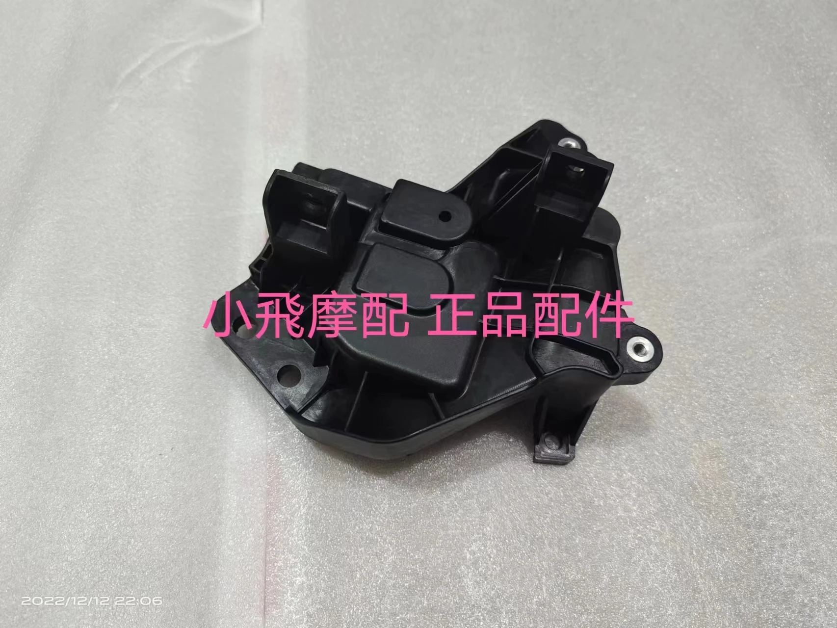 For Qjmotor Atr 125 Motorcycle Accessories Qj Atr125 Headlight Bracket Front Light Mounting Plate Left And Right Base Brackets