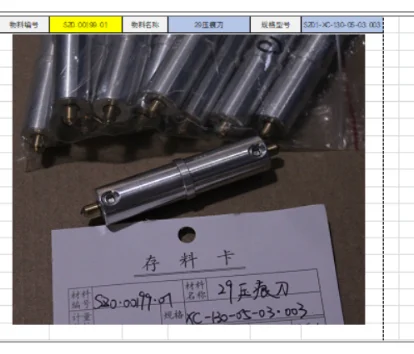 Flatbed Cutting Plotter  part  creasing tool