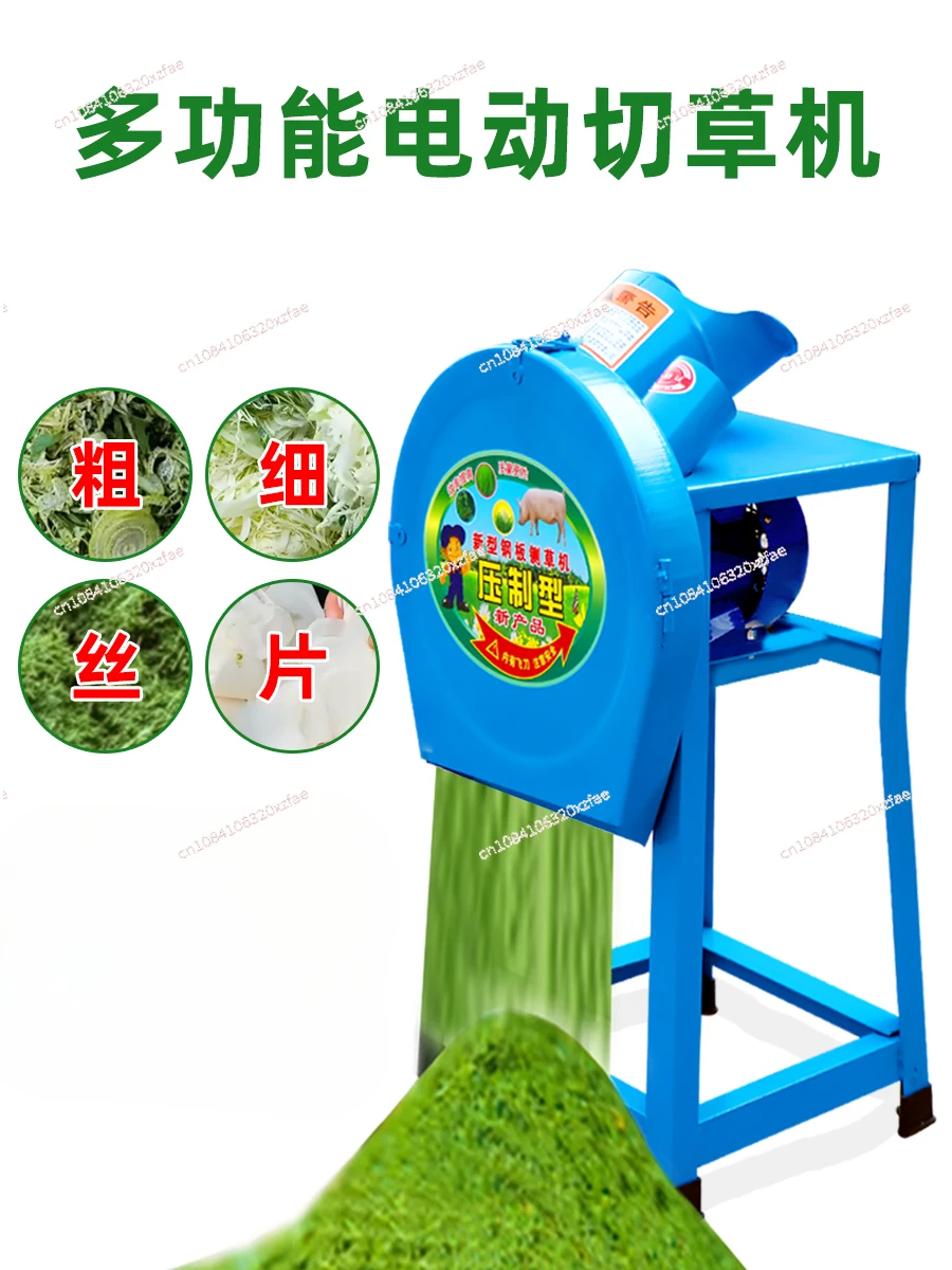 

Grinder Cattle and Sheep Breeding Small Household Feed Machine Grass Cutter Grass Crusher Grass Grinder Hogweed Machine