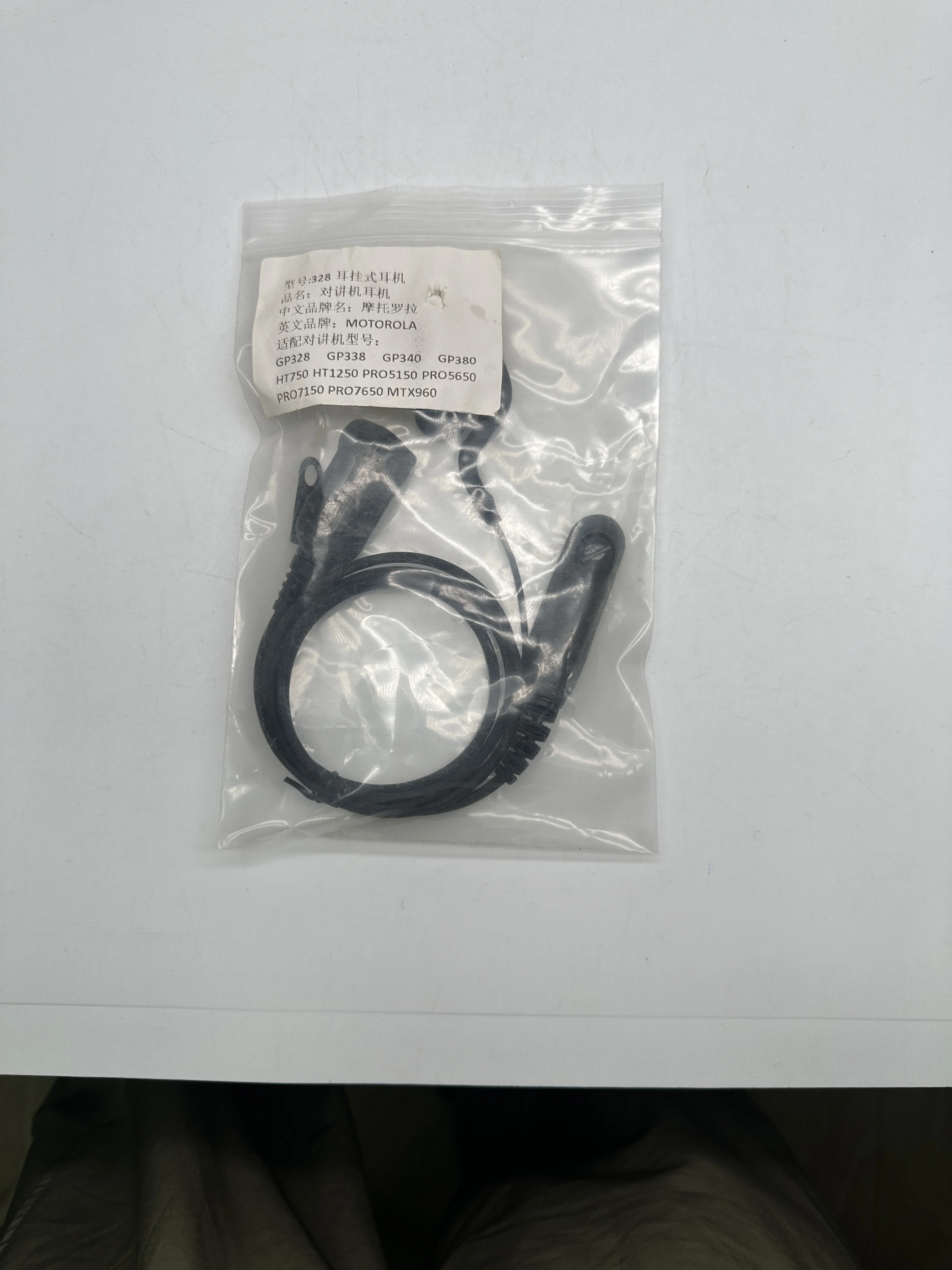 HX 328 Headset Earpiece for GP328 GP338 GP340 GP380 Walkie Talkie Black Global Trade Assurance