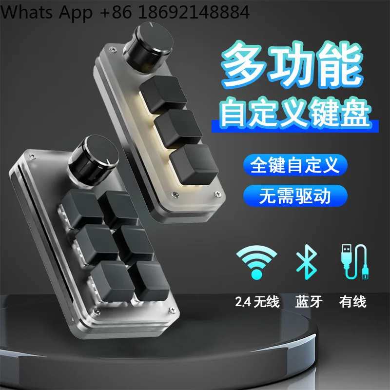 Wireless bluetooth custom keypad shortcut copy and paste blue axis red axis mechanical keyboard